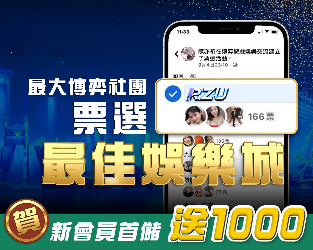 2024線上娛樂推薦：5大人氣博弈網站排行8款高評價換現金遊戲